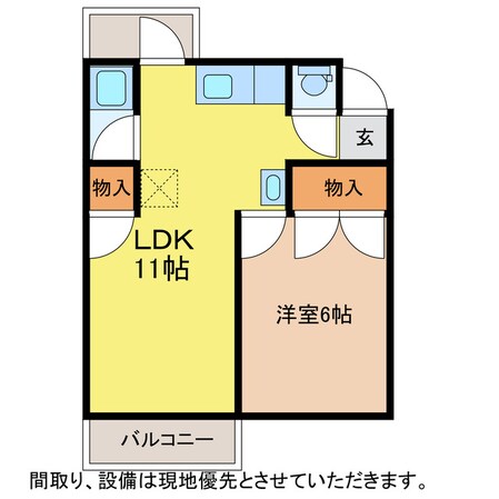 アイリス南開の物件間取画像